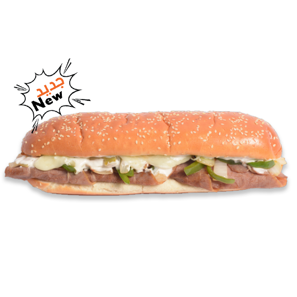 Philly Cheese Steak Image