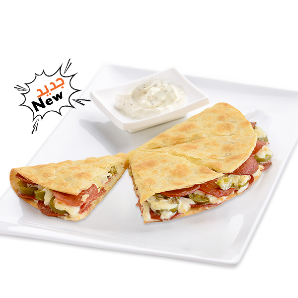 Quesadilla Pepperoni Jalapeno Image