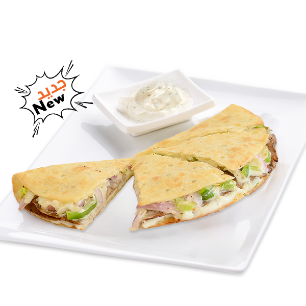Quesadilla Philly Steak Image